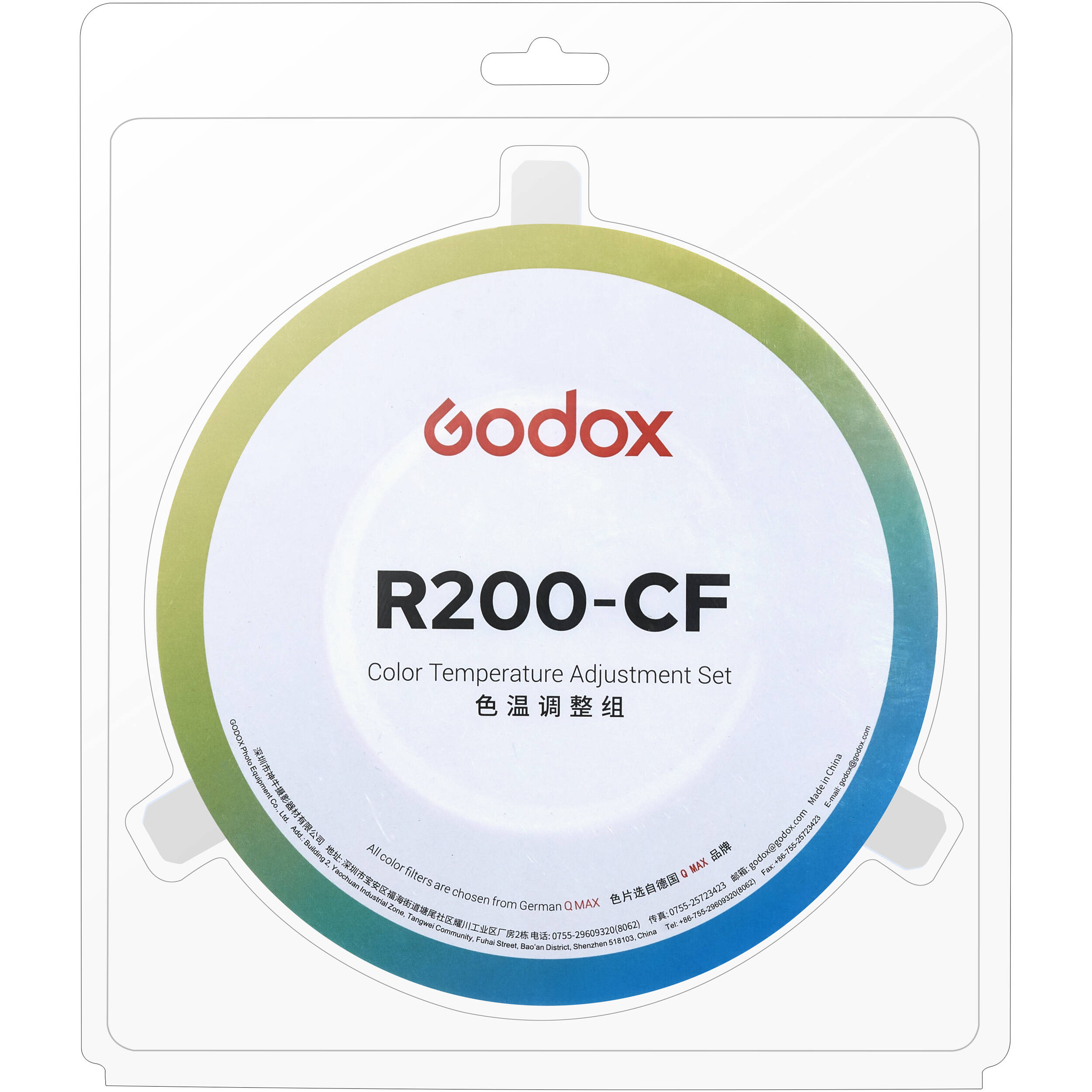      Godox R200 - CF   Ultra-mart
