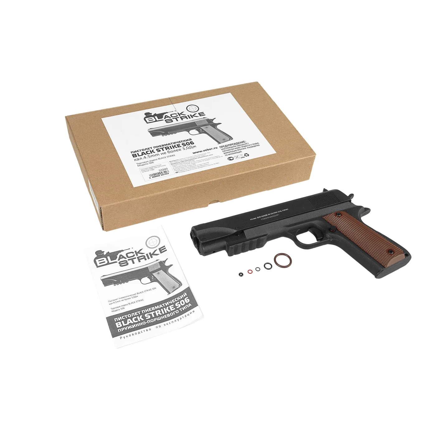 картинка Пистолет пневматический BLACK STRIKE S06 кал.4.5mm не более 3,0Дж от магазина Ultra-mart