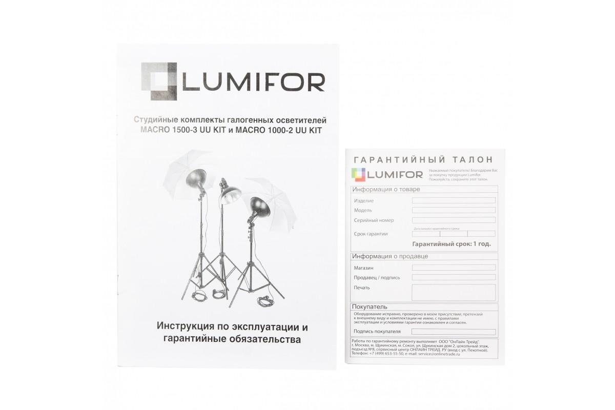     Lumifor MACRO-1500-3UU KIT   Ultra-mart