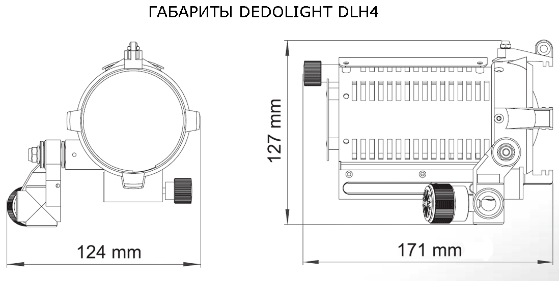 картинка Точечный галогенный осветитель Dedolight DLH4 (100/150 Вт, ЛН, Aspherics2) от магазина Ultra-mart