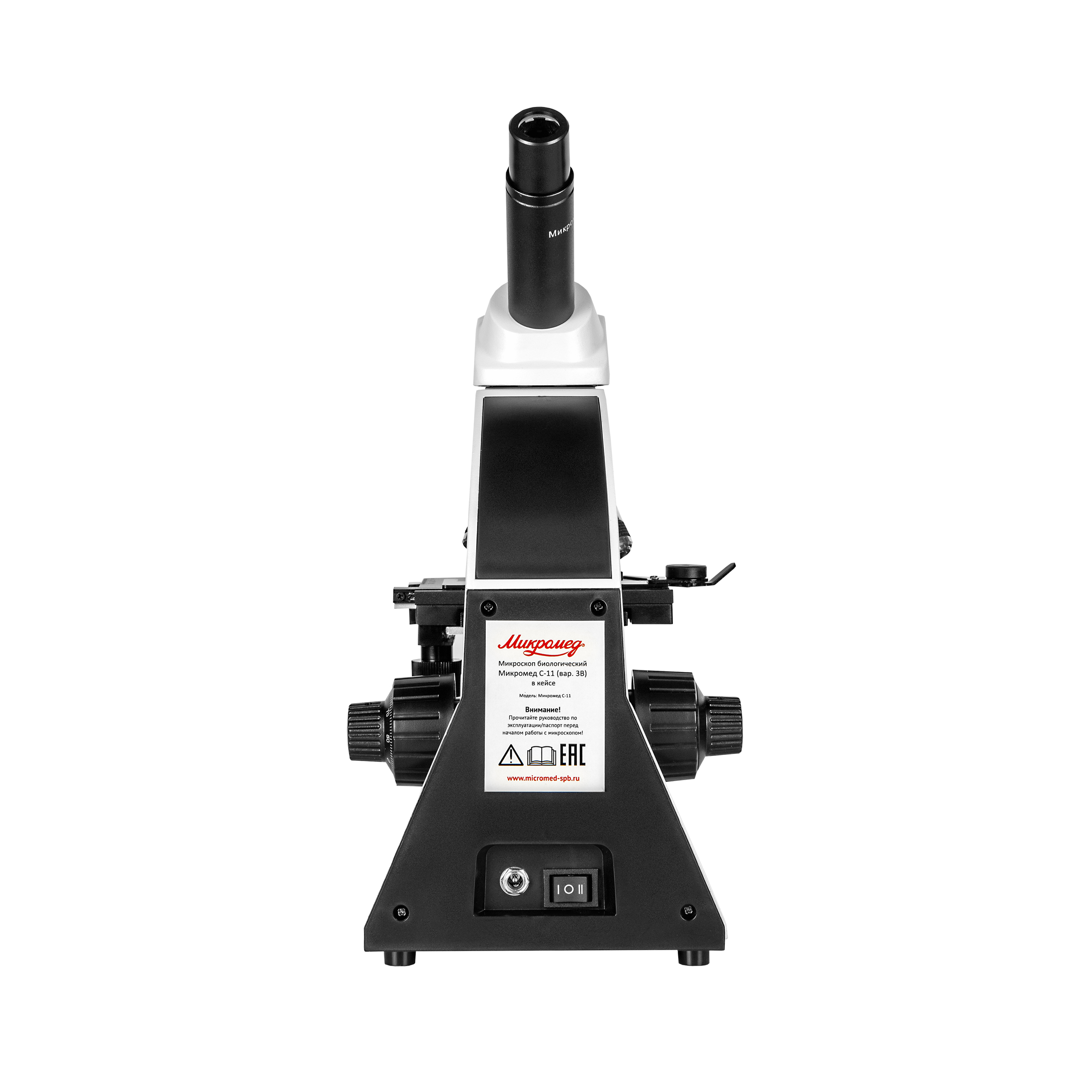картинка Микроскоп биологический Микромед С-11 (вар. 3B) цифровой в кейсе  арт.32807 от магазина Ultra-mart