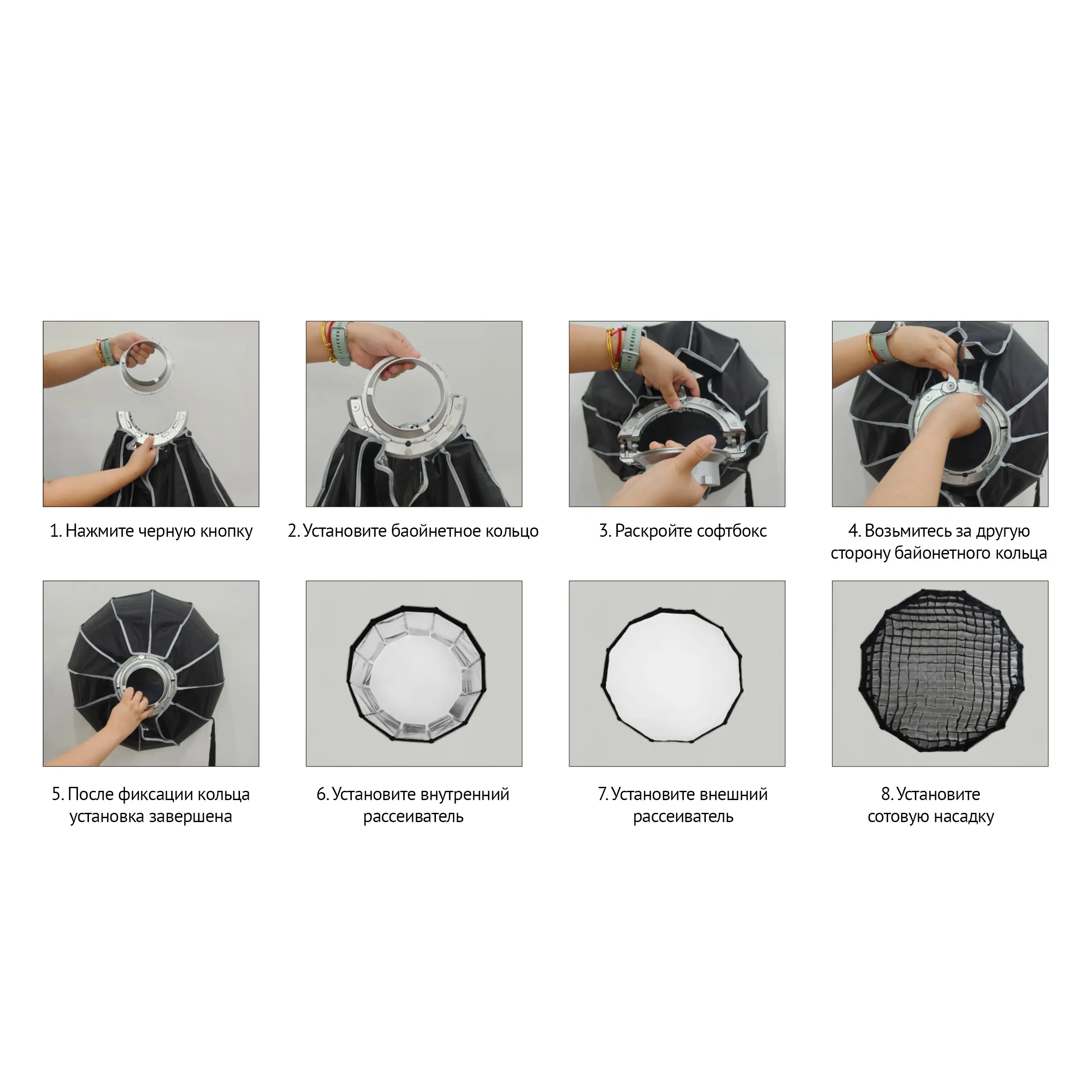 картинка Софтбокс Falcon Eyes TwinFast 90 HC с сотами, 90 см, арт.33062 от магазина Ultra-mart