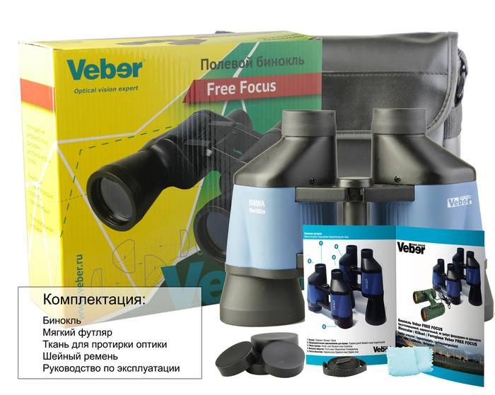   Veber Free Focus  7x35   Ultra-mart