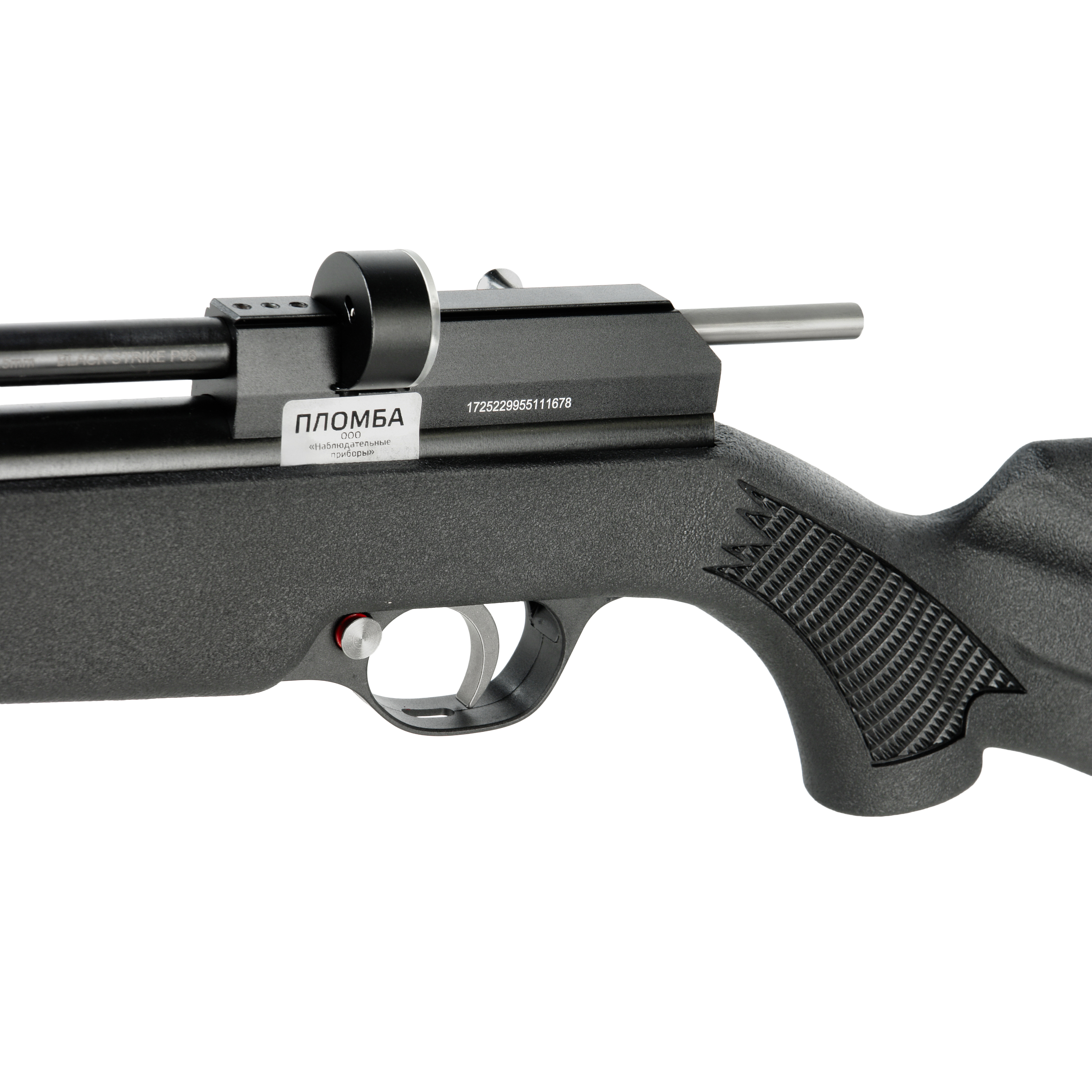 картинка Винтовка пневматическая BLACK STRIKE P08 кал.5.5mm не более 3,0Дж от магазина Ultra-mart