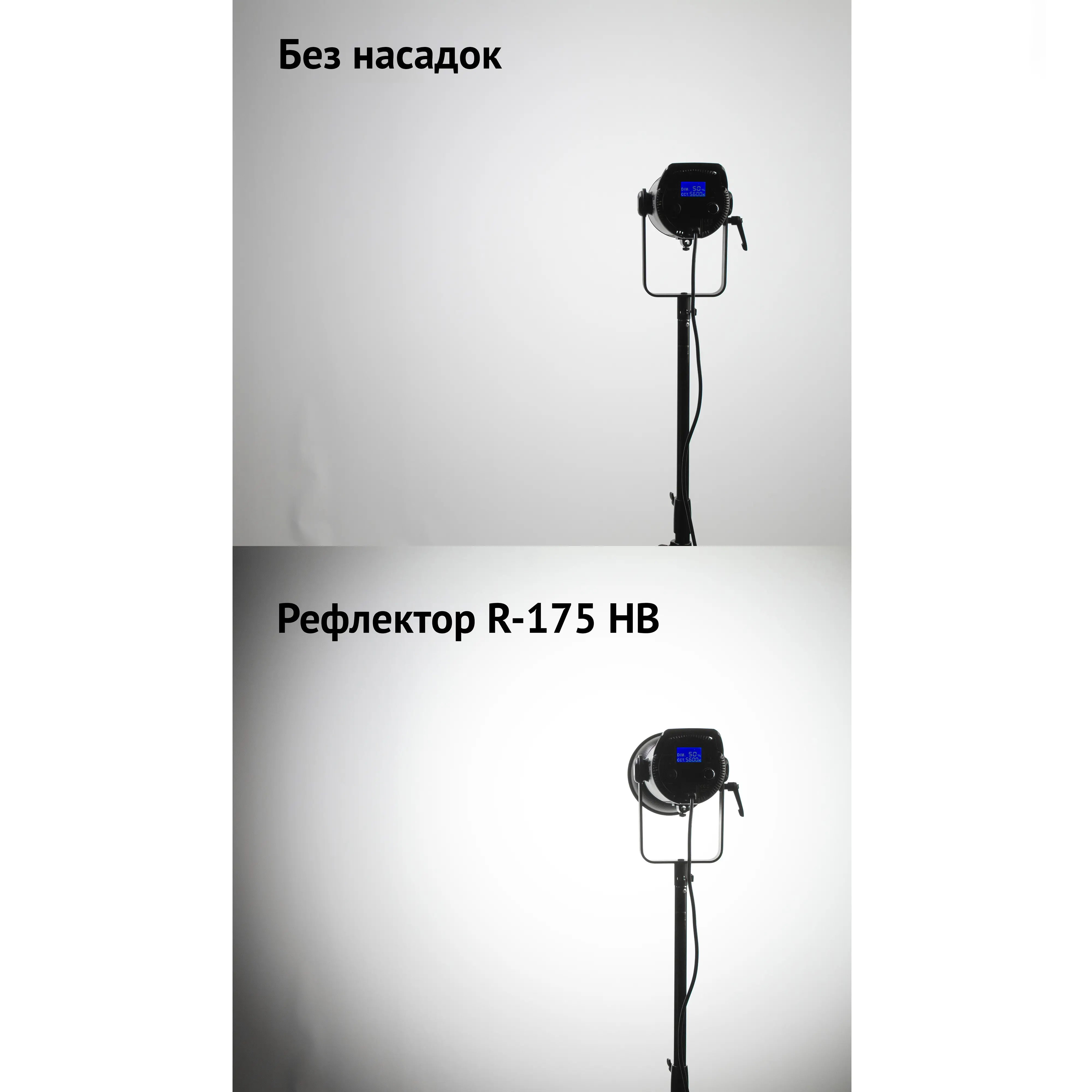 картинка Рефлектор Falcon Eyes R-175 HB ( 7"),Bowens арт.33067 от магазина Ultra-mart