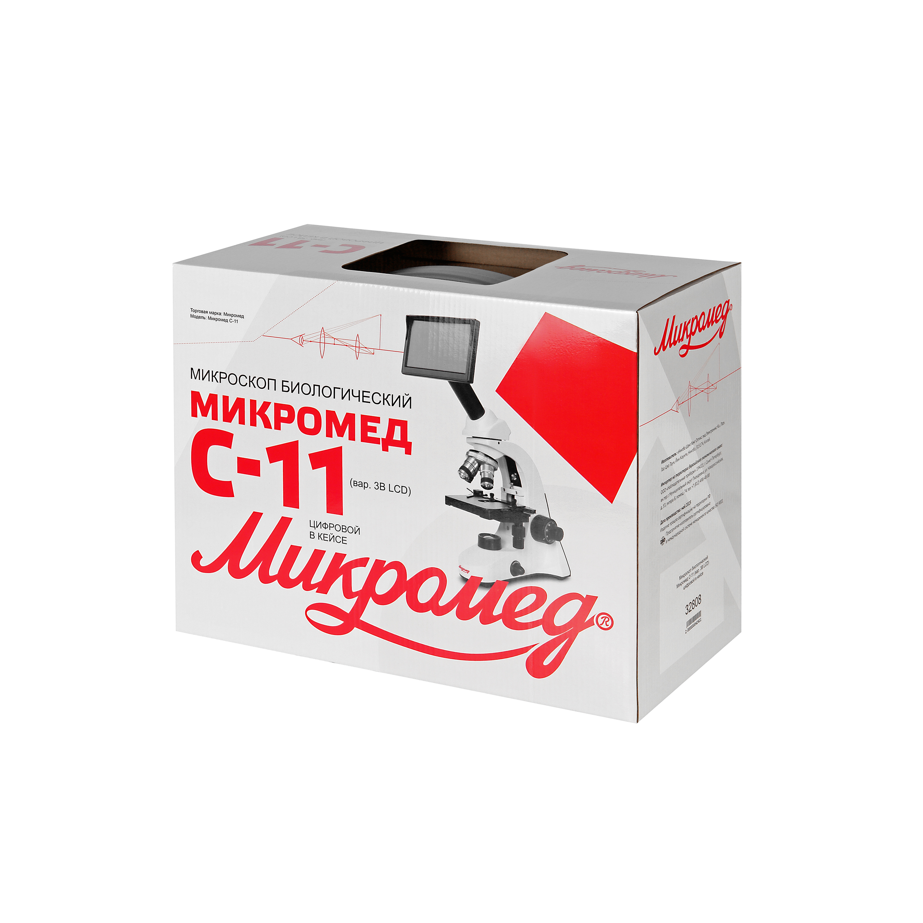 картинка Микроскоп биологический Микромед С-11 (вар. 3B LСD) цифровой в кейсе  арт.32808 от магазина Ultra-mart