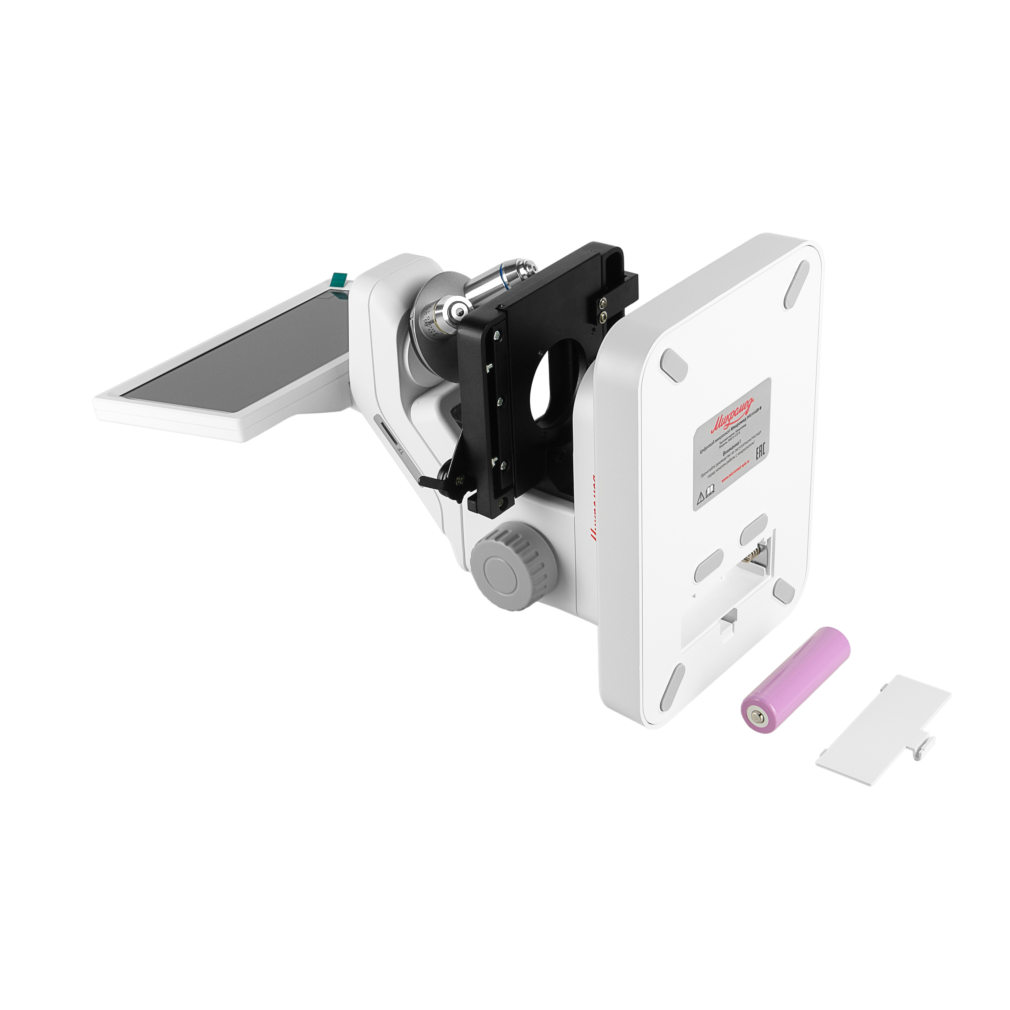 картинка Цифровой микроскоп Микромед iMicro LCD В, арт.32840 от магазина Ultra-mart