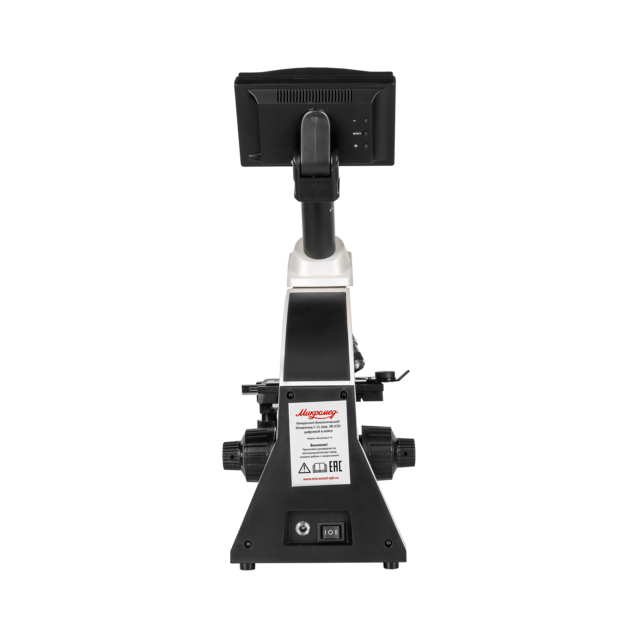картинка Микроскоп биологический Микромед С-11 (вар. 3B LСD) цифровой в кейсе  арт.32808 от магазина Ultra-mart