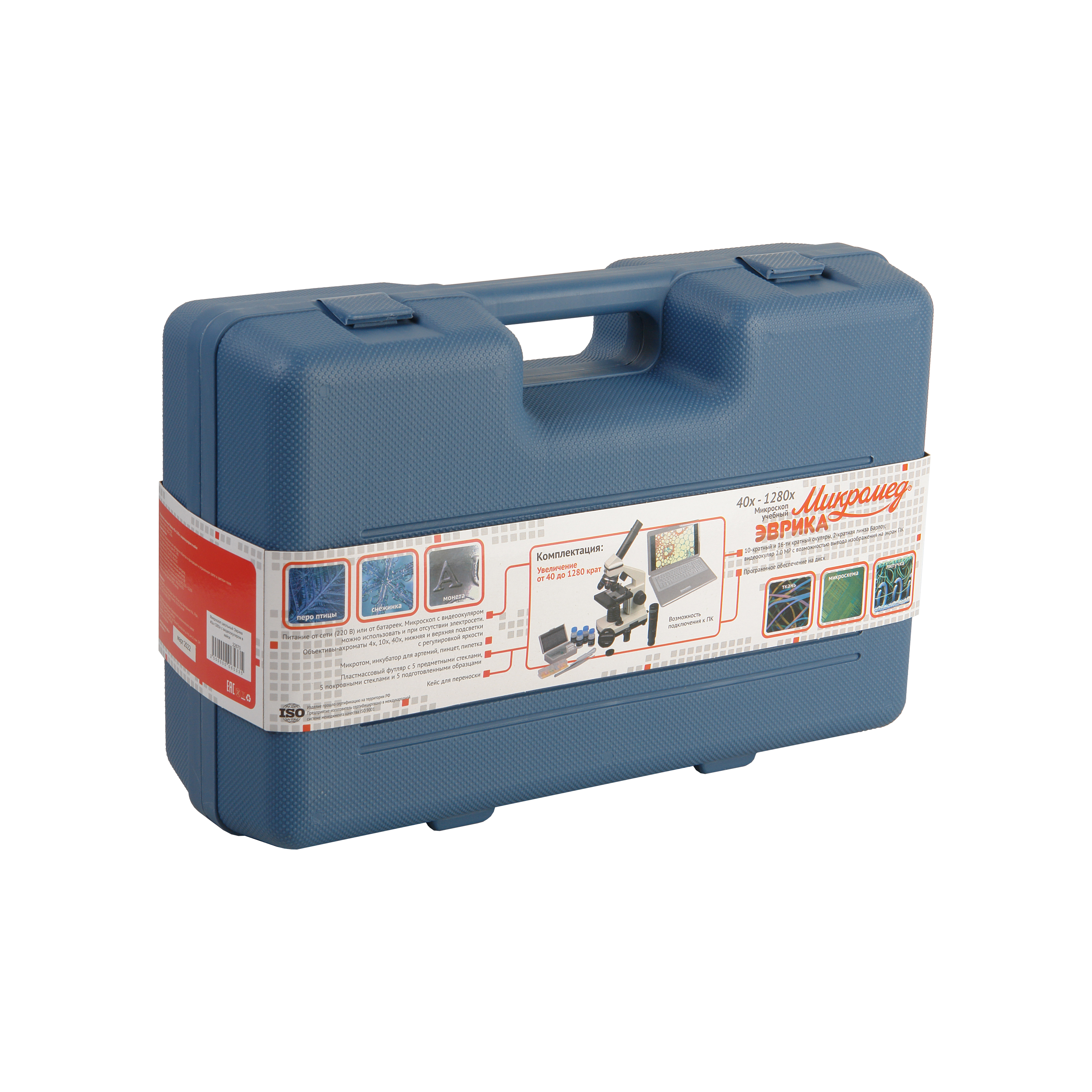 картинка Микроскоп школьный Микромед Эврика 40х-1280х с видеоокуляром в кейсе от магазина Ultra-mart
