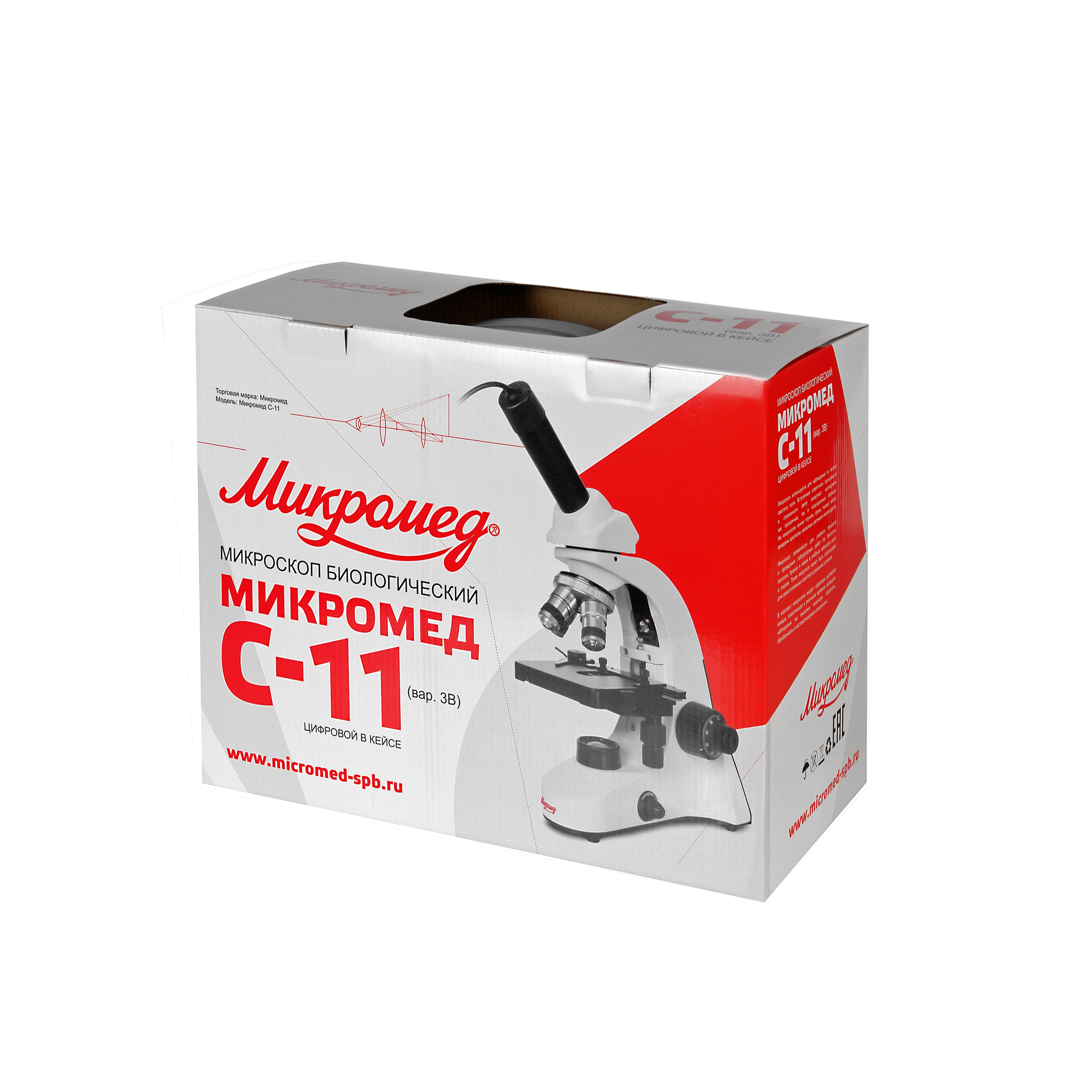 картинка Микроскоп биологический Микромед С-11 (вар. 3B) цифровой в кейсе  арт.32807 от магазина Ultra-mart