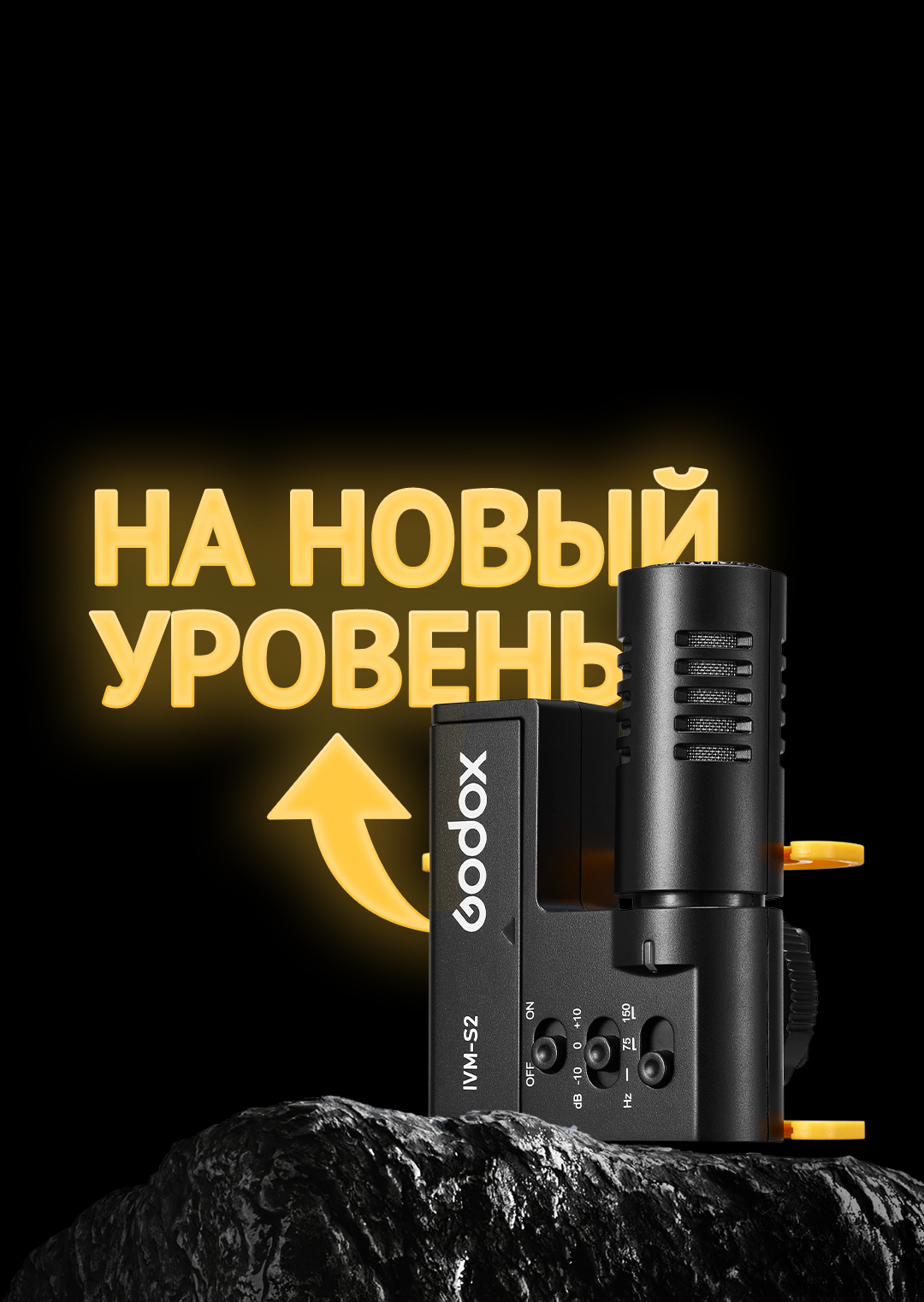 картинка Микрофон пушка Godox IVM-S2 накамерный от магазина Ultra-mart