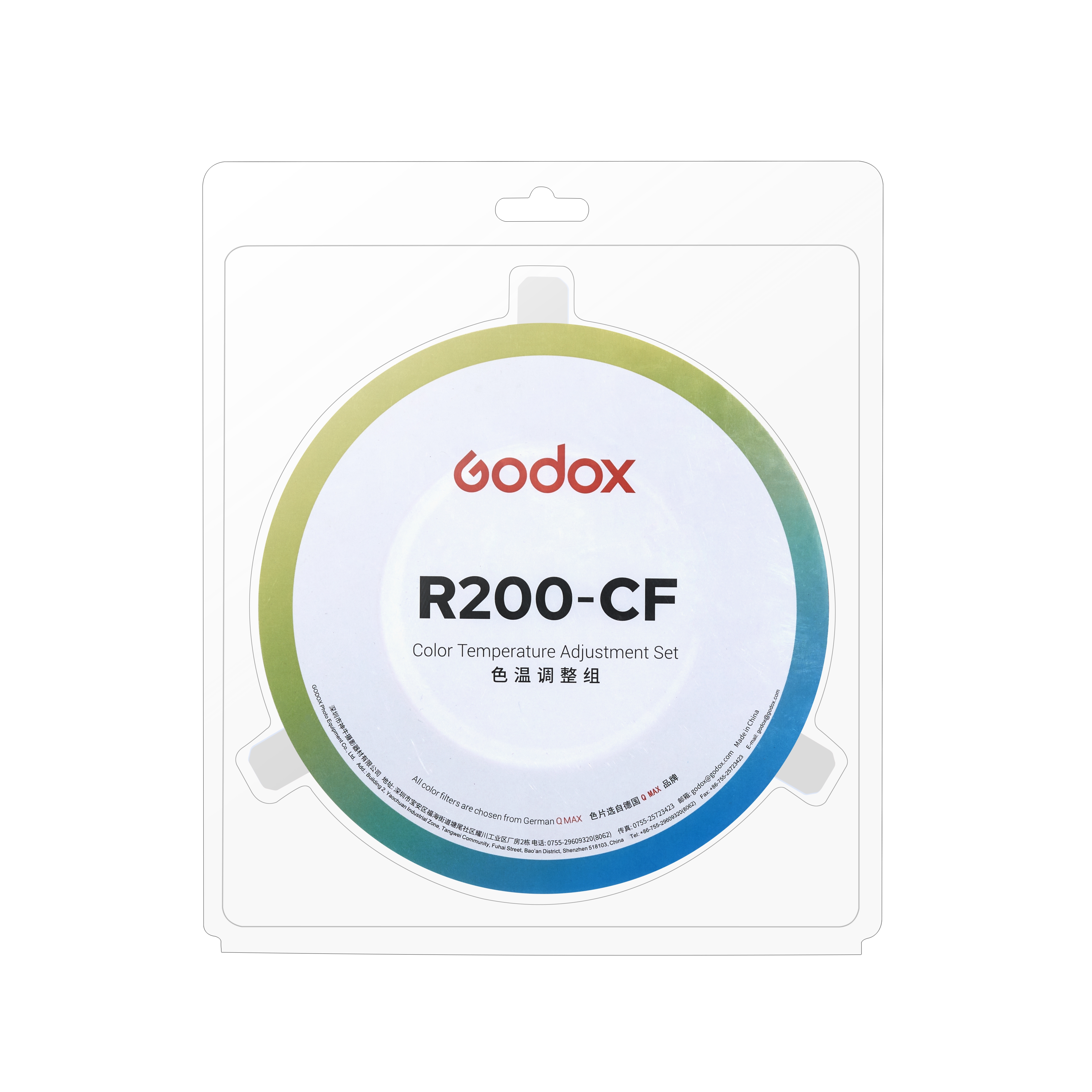      Godox R200 - CF   Ultra-mart