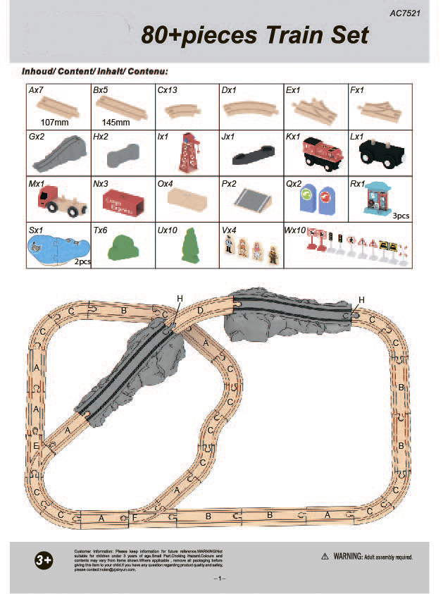 картинка Деревянная железная дорога UltraTOY Train-21 комплект (80 предметов) от магазина Ultra-mart