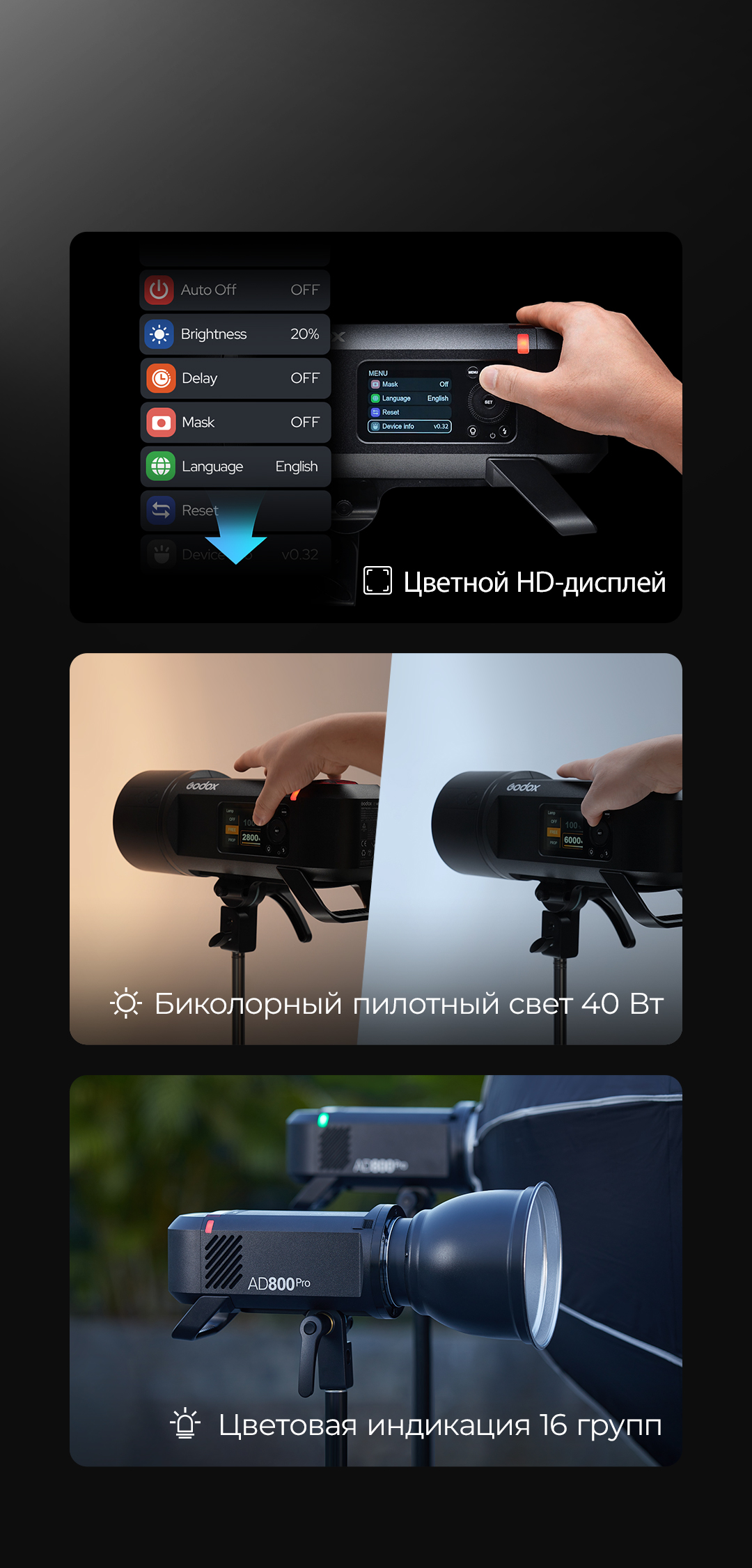 картинка Вспышка аккумуляторная Godox Witstro AD800Pro, 800 Дж, арт. 33408 от магазина Ultra-mart