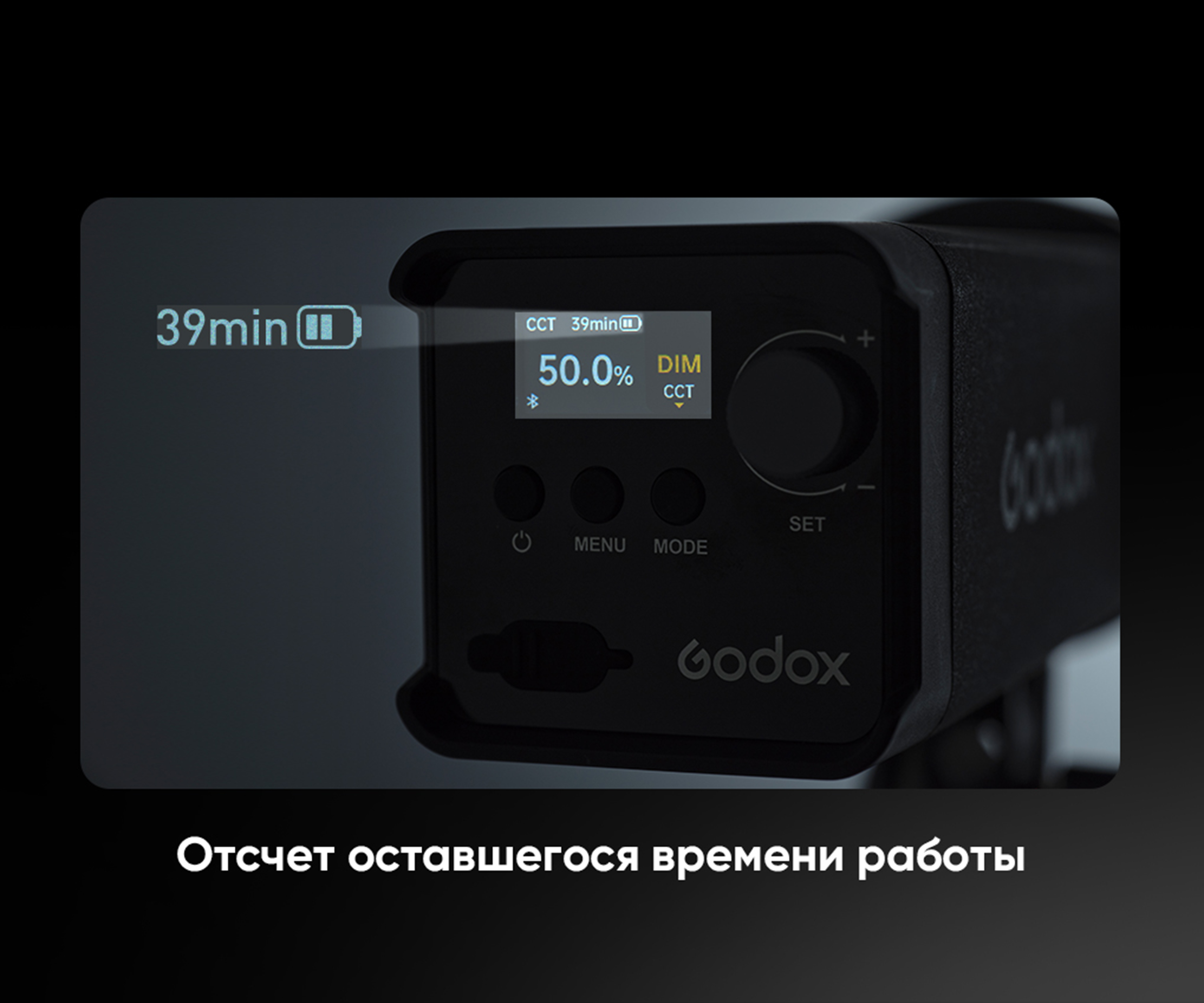 картинка Осветитель светодиодный Godox RS100Bi от магазина Ultra-mart