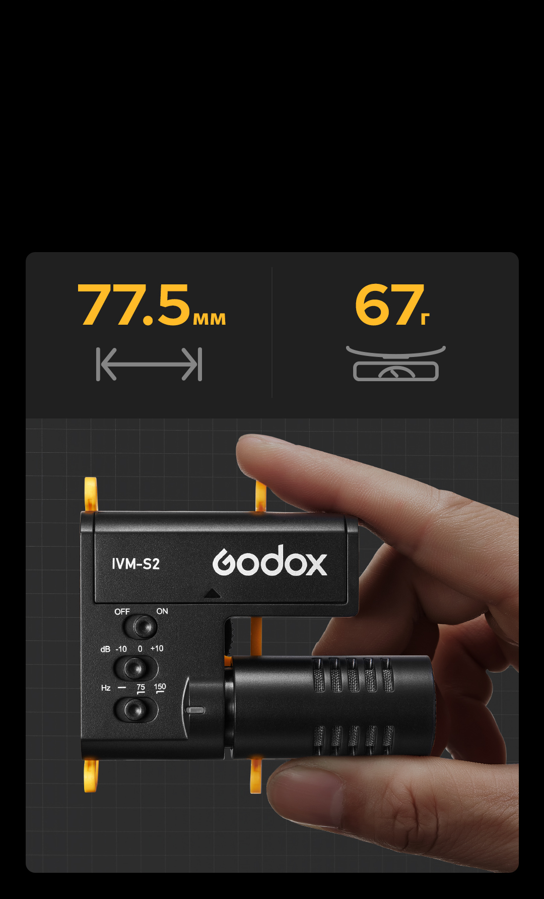 картинка Микрофон пушка Godox IVM-S2 накамерный от магазина Ultra-mart
