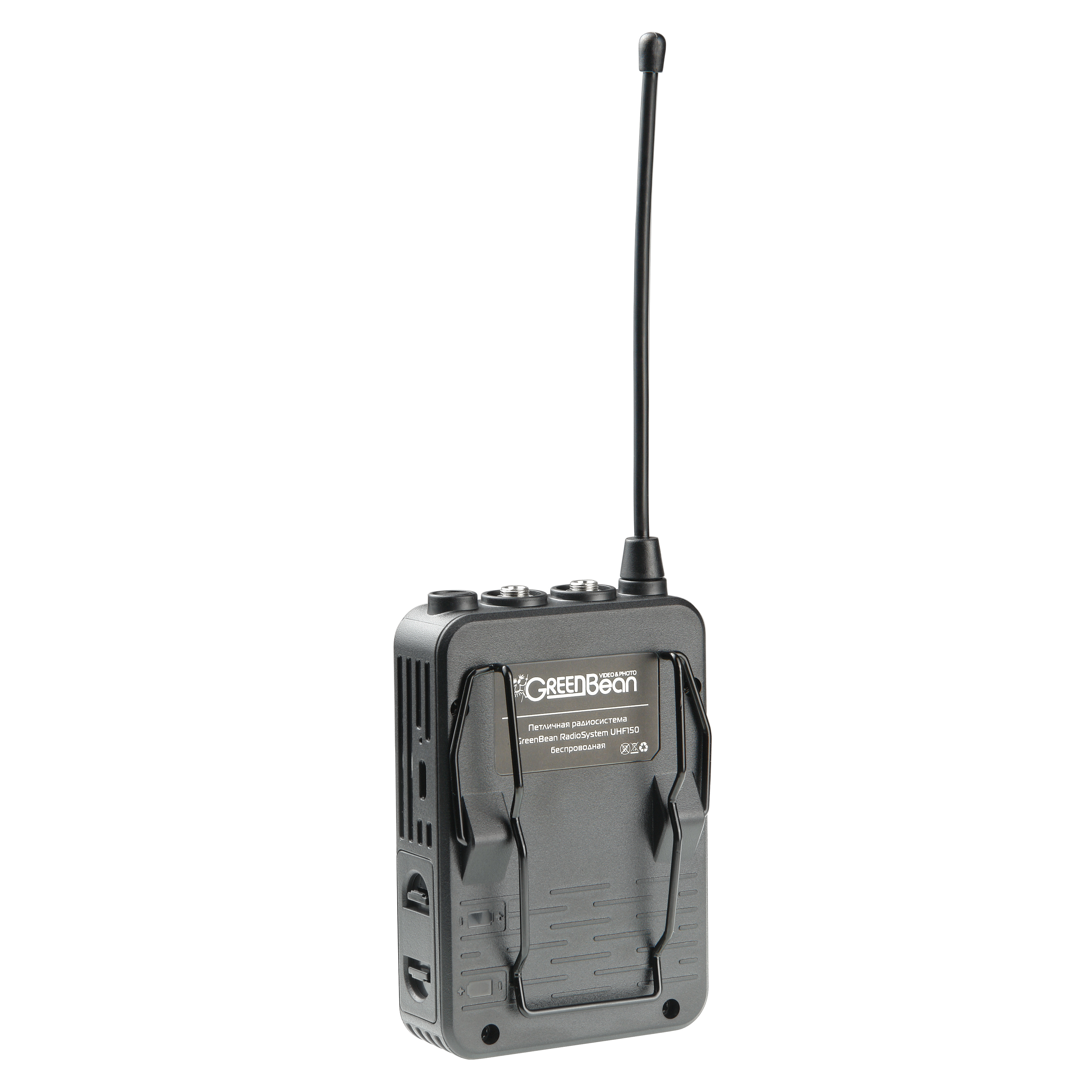    GreenBean RadioSystem UHF150    Ultra-mart
