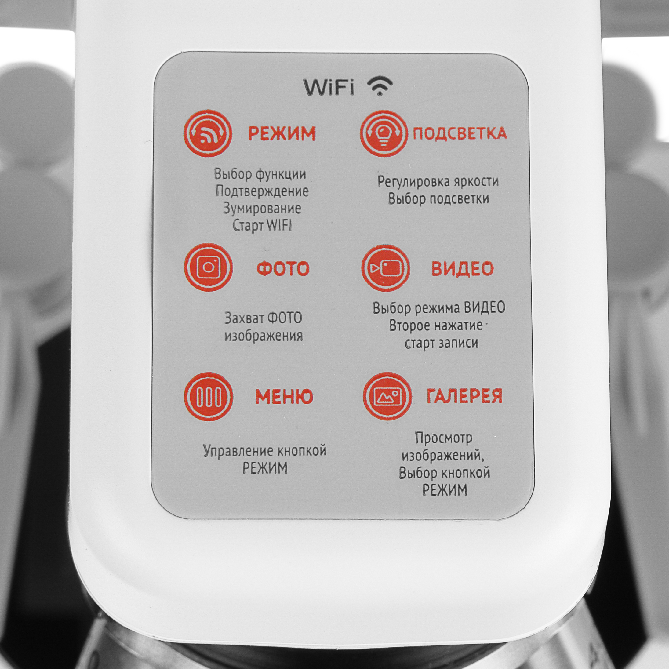 картинка Микроскоп Микромед iMICRO WIFI, камера, USB, чехол арт.30811 от магазина Ultra-mart