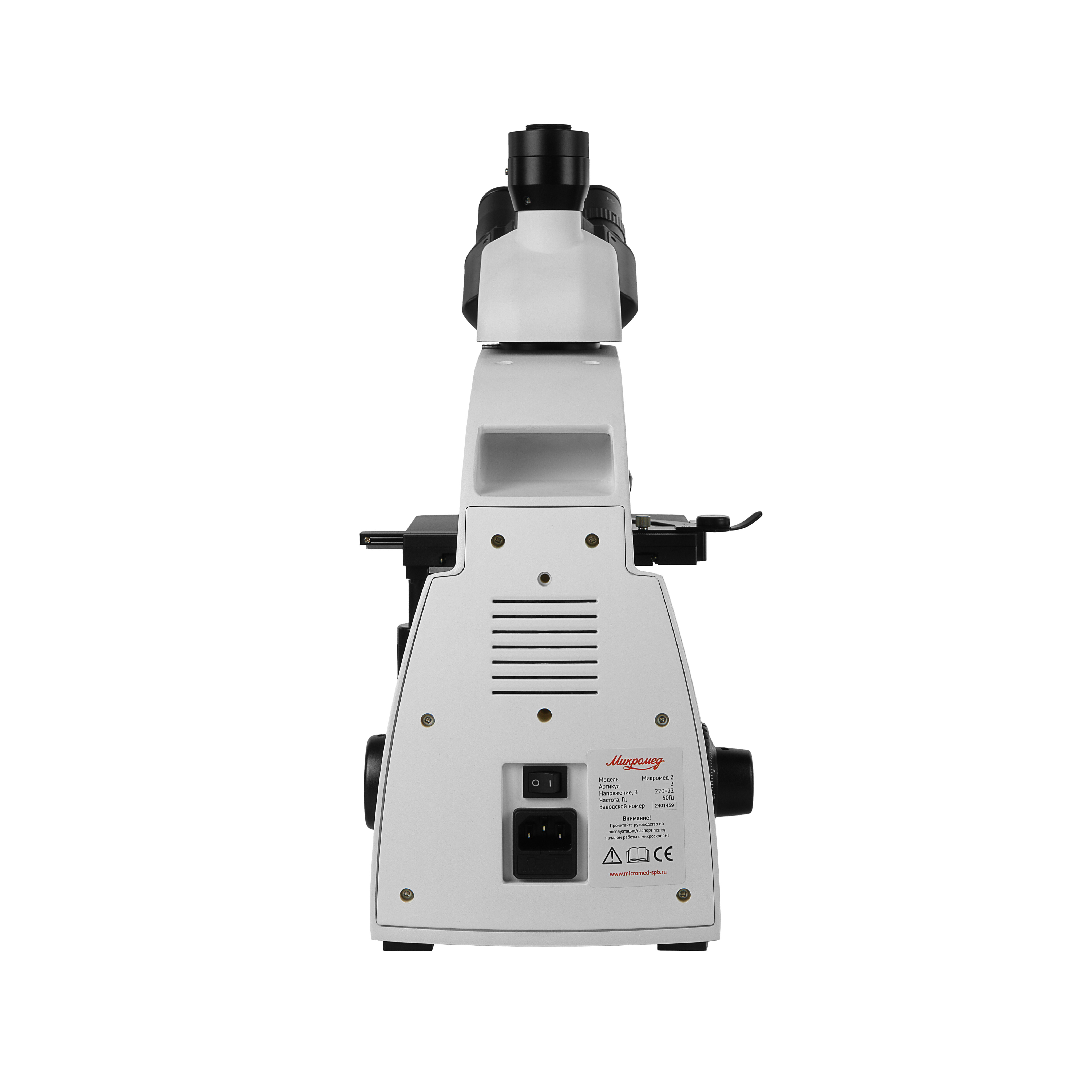 картинка Микроскоп биологический Микромед 2 (3 LED inf.) от магазина Ultra-mart