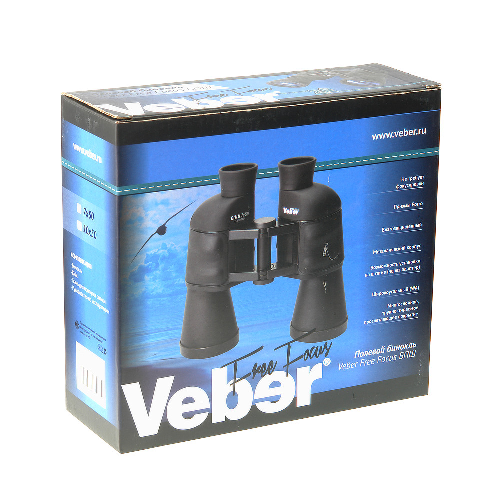   Veber Free Focus  7x50   Ultra-mart