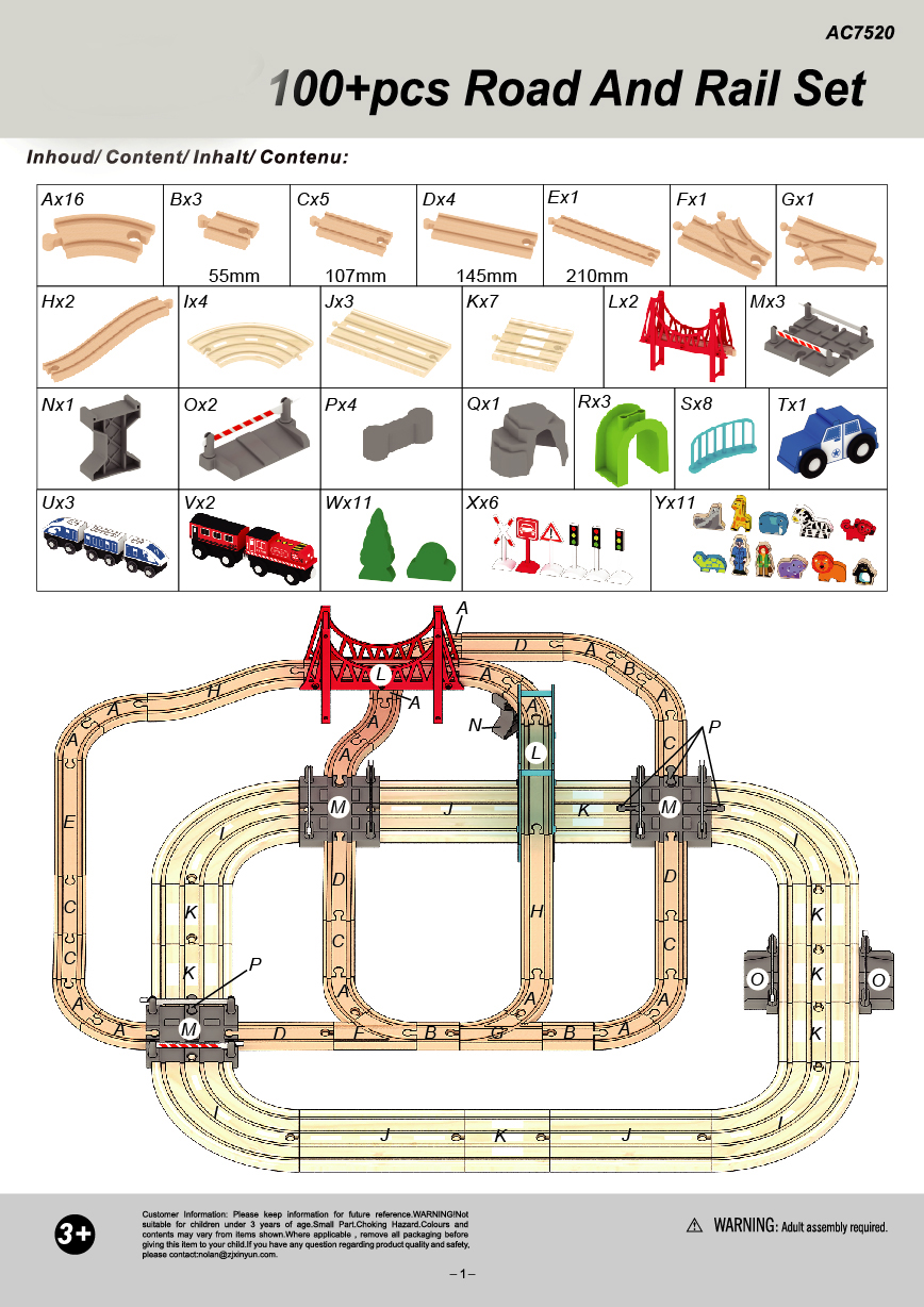     UltraTOY Train-20    Ultra-mart