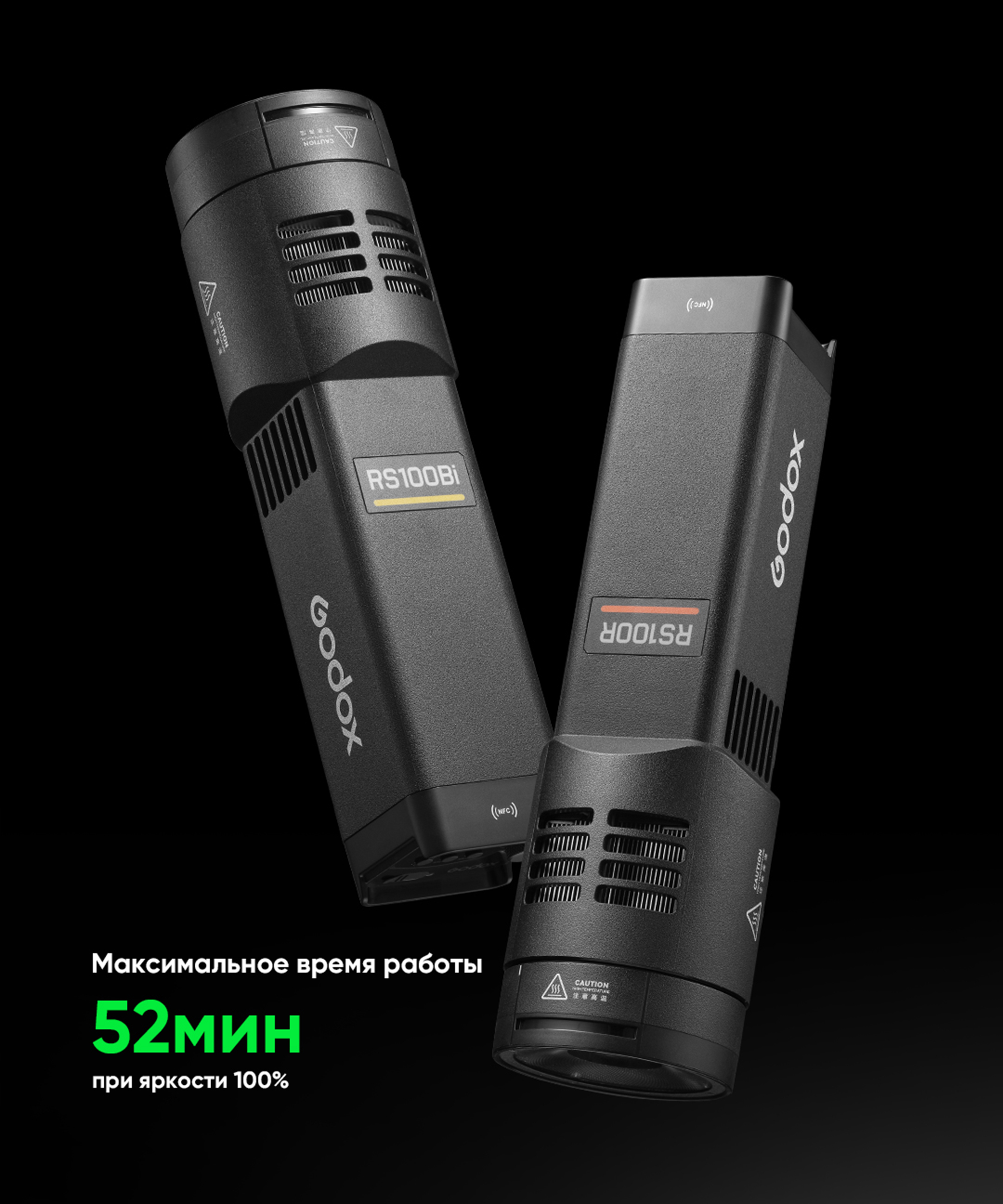 картинка Осветитель светодиодный Godox RS100Bi 1K. арт.33388 от магазина Ultra-mart