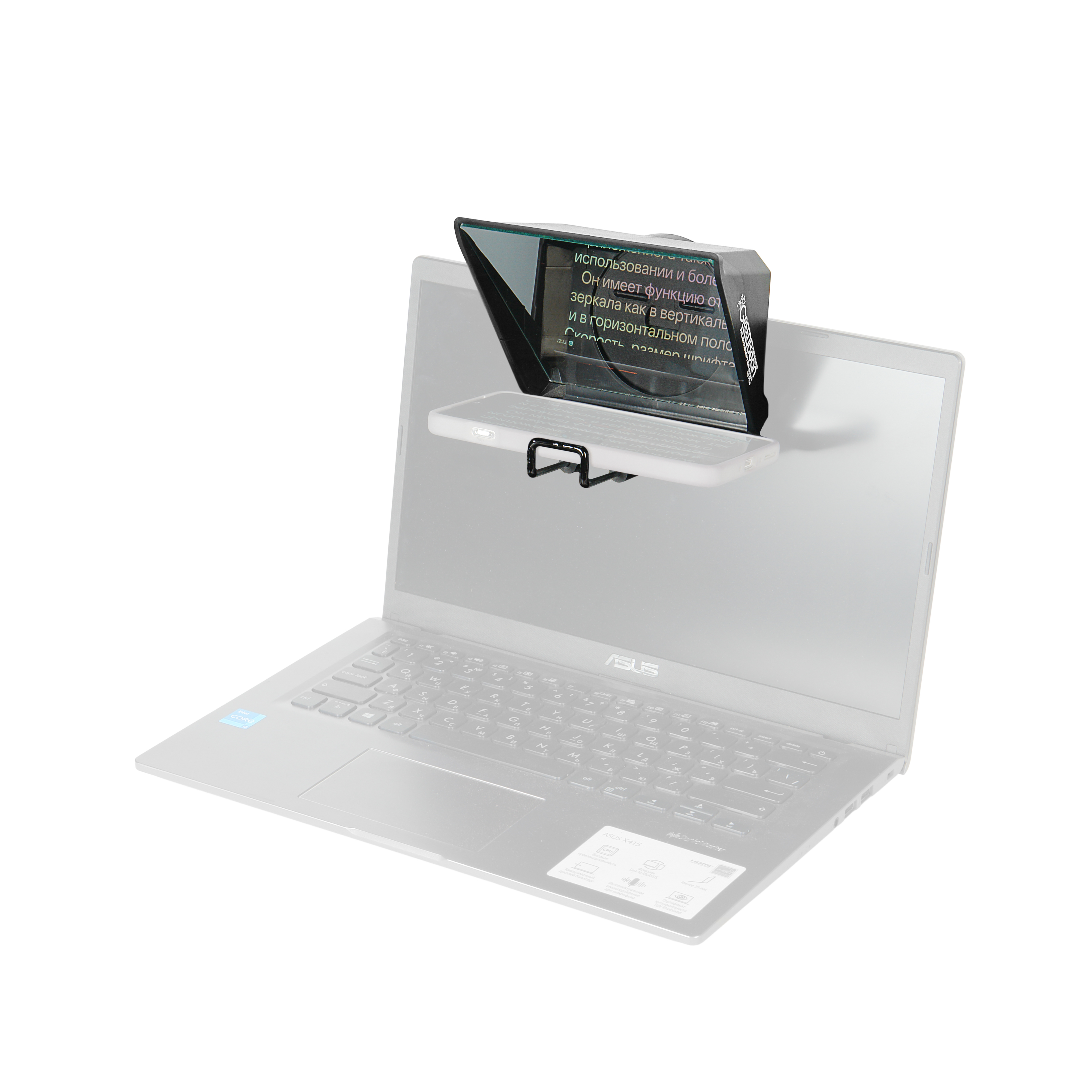 картинка Телесуфлер GreenBean Teleprompter Smart 5.8 Plus, арт.32975 для съемок от магазина Ultra-mart