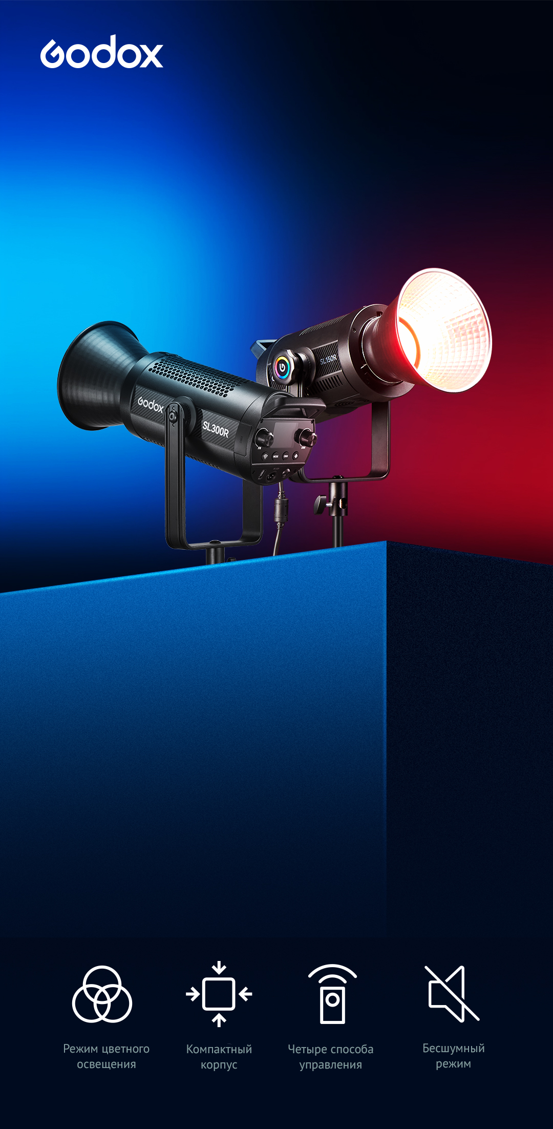 картинка Осветитель светодиодный Godox SL150R от магазина Ultra-mart