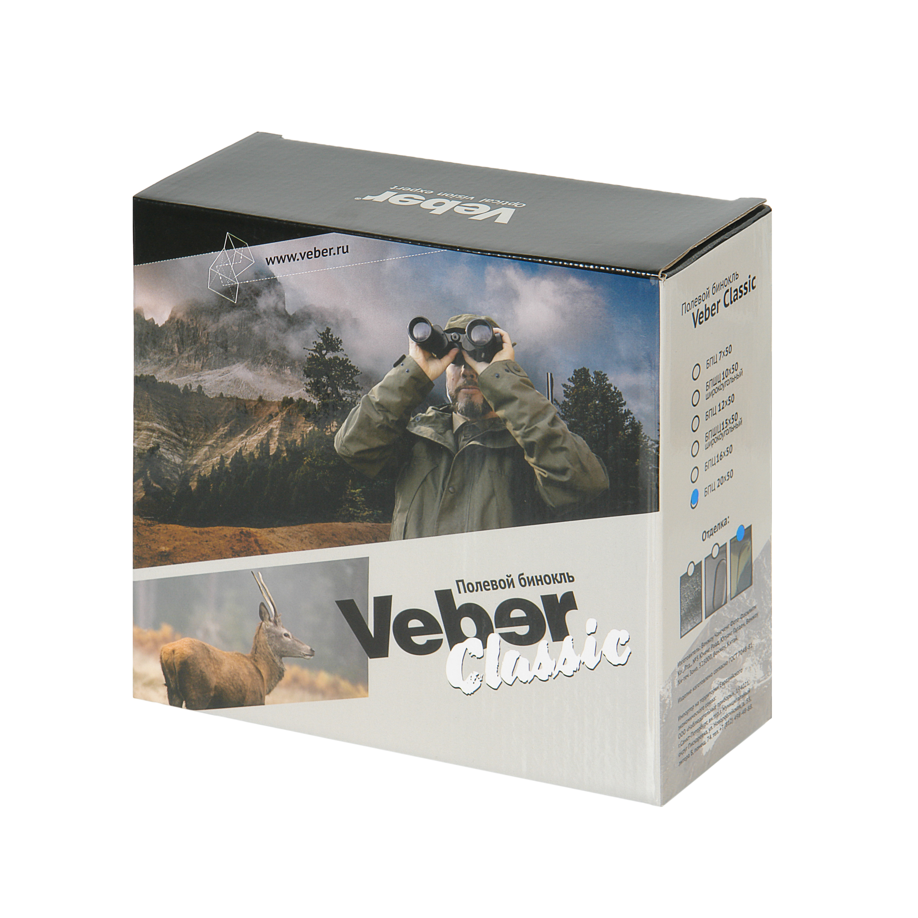картинка Бинокль Veber Classic БПЦ 20x50 камуфлированный. 20 крат. арт. 10961 от магазина Ultra-mart