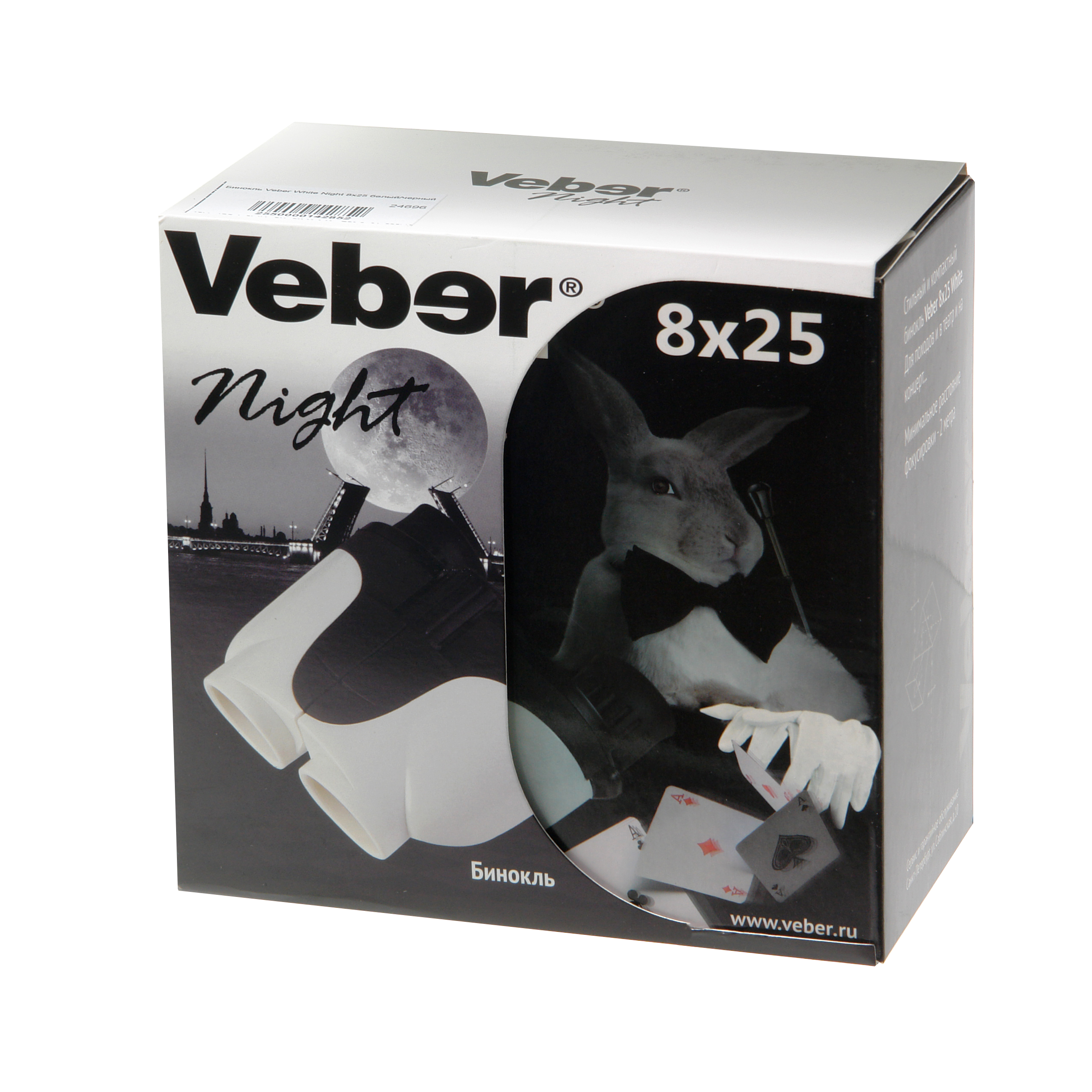   Veber White Night 8x25 /   Ultra-mart
